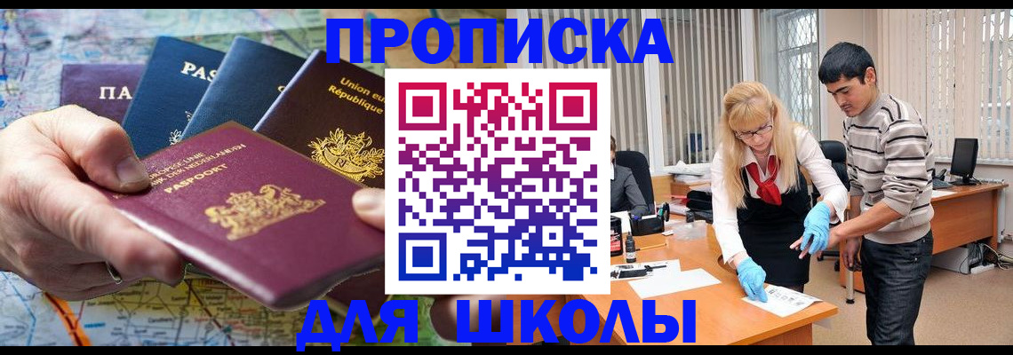 миграционный учет в Краснотурьинске