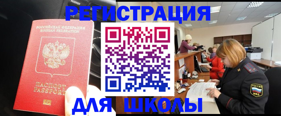 временная регистрация недорого в Краснотурьинске