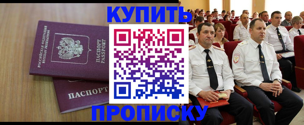 временная регистрация 2025 в Краснотурьинске