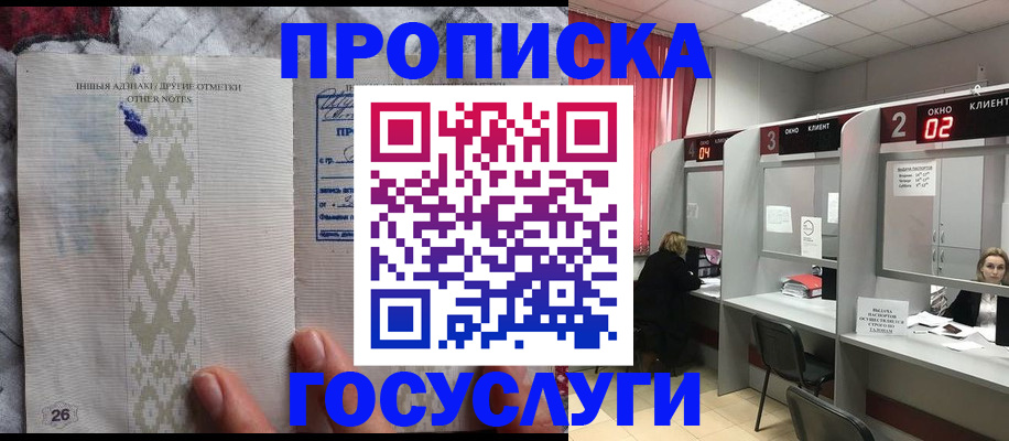временная регистрация адрес в Краснотурьинске