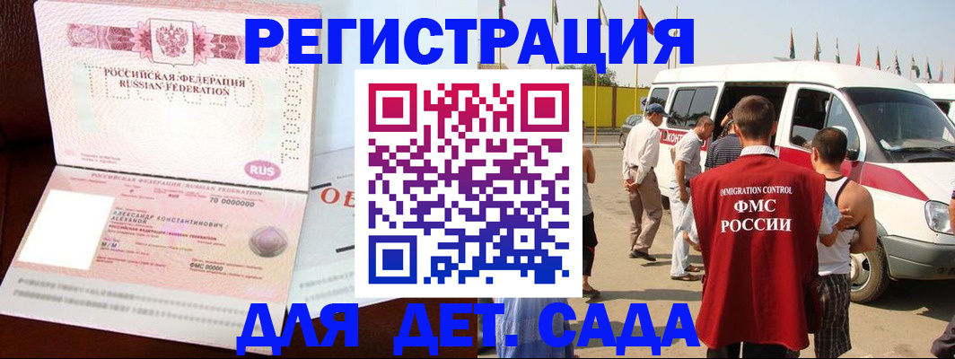 временная регистрация госуслуги в Краснотурьинске